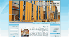 Desktop Screenshot of bonyankala.com